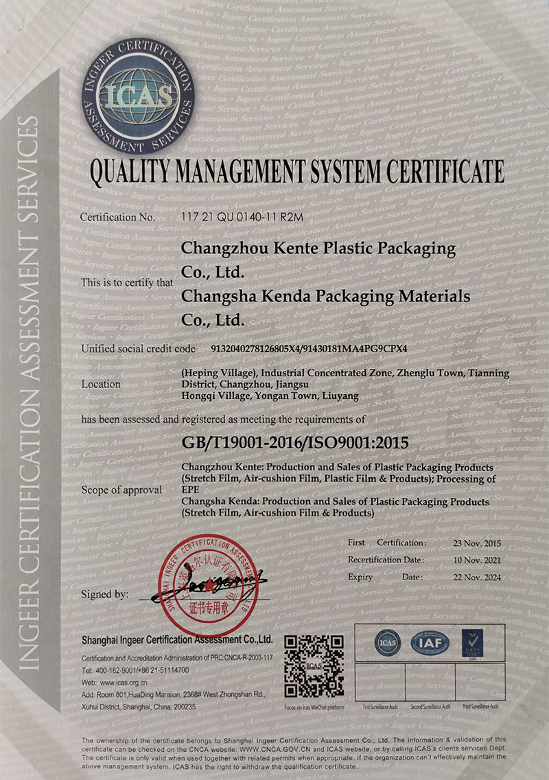 ISO9001