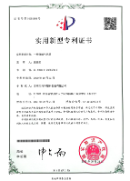 一种降解气泡膜 1(2)