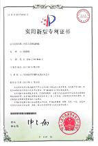 风车式卷膜制袋机 1(1)