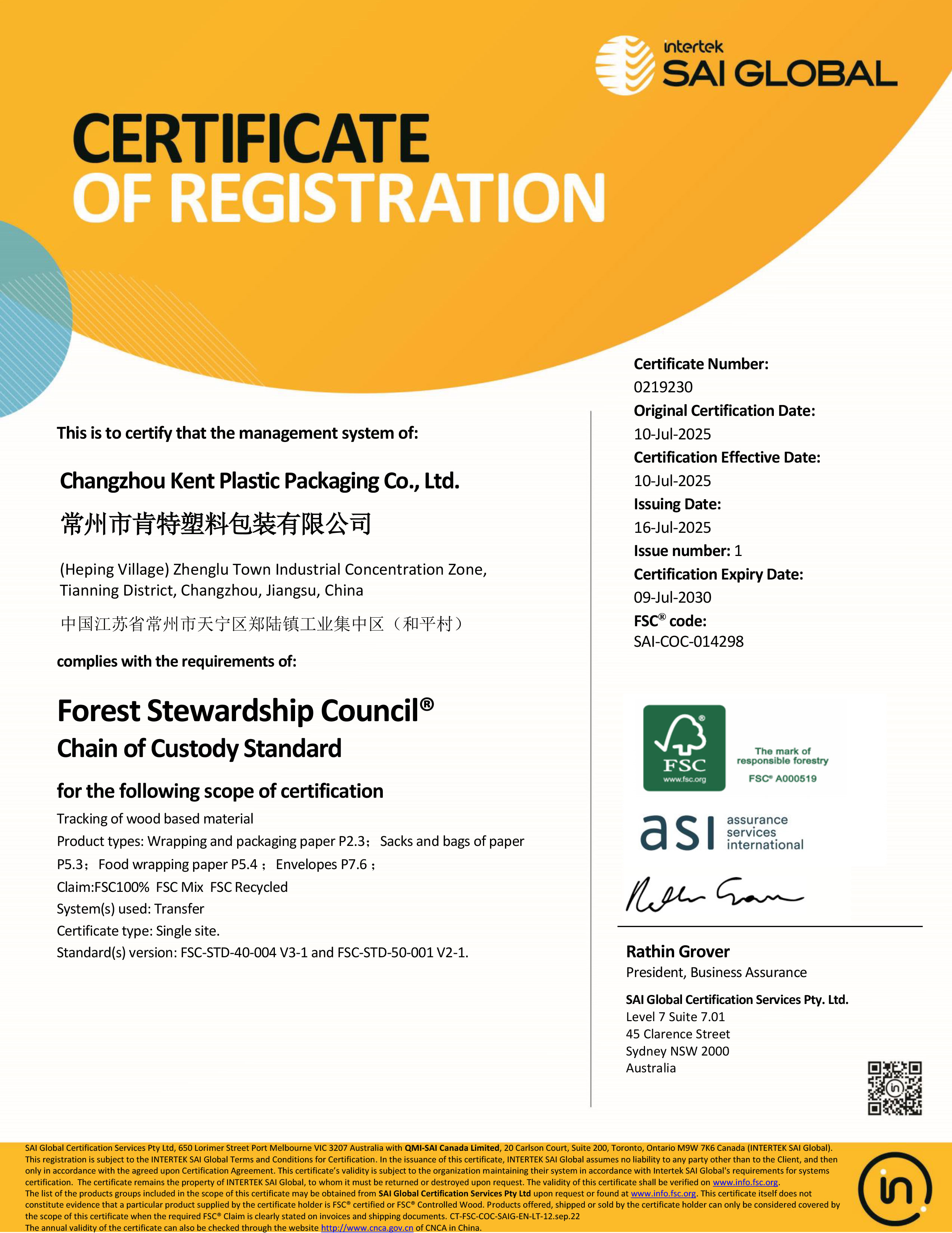 FSC
